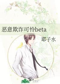 恶意欺诈怎么判