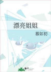 穿成男主心魔怎么破第24章
