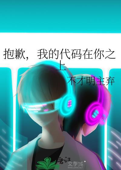 提示代码