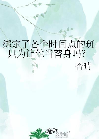 火影忍者斑带过面具吗