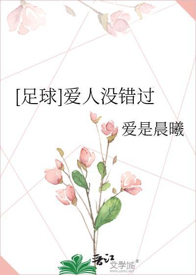 爱人错过 amber