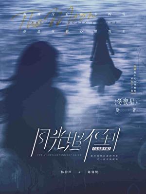 路人甲全文