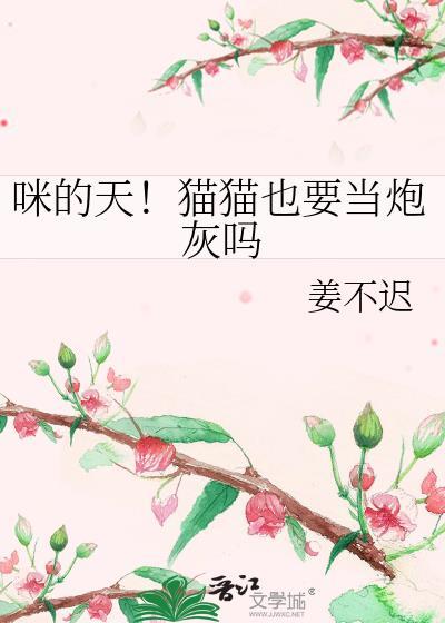 猫咪需要猫咪作伴吗