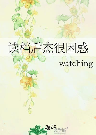 读档啥意思