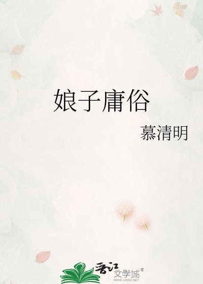 娘子啥意思