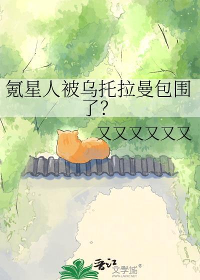 氪星人百度百科