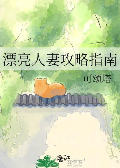 漂亮人马