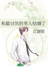 好想去死