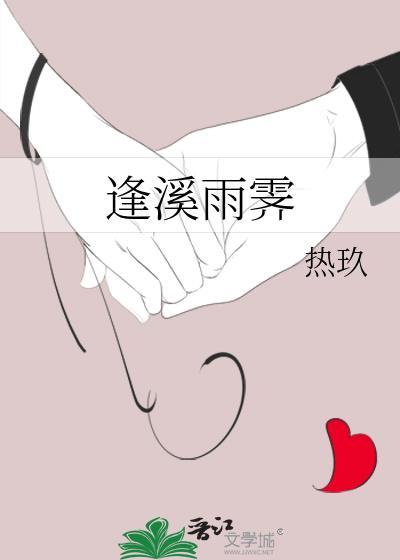 丈夫的美貌