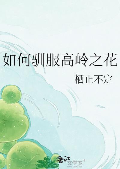 高潮play文章
