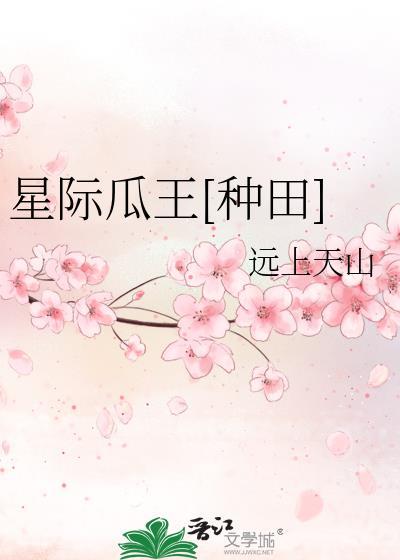 星际sunf