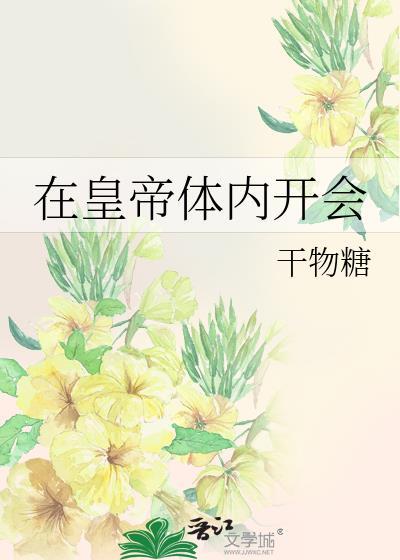 别咬我百度百科