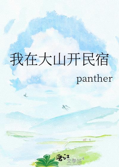 我在大山开书店