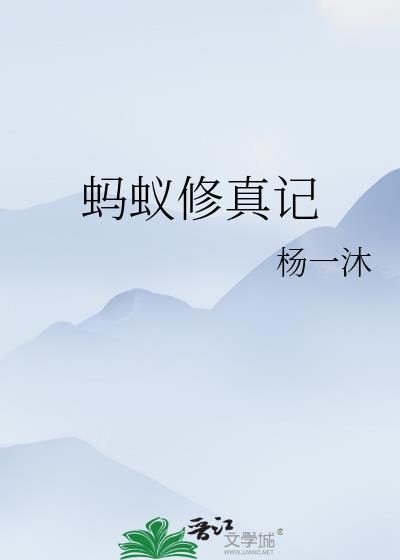 伪攻是啥