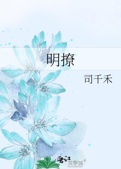 明珍珍