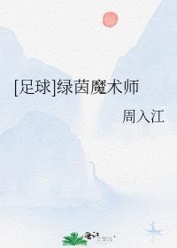 绿茵官网