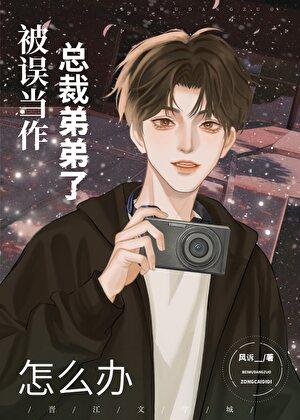 985修仙大学
