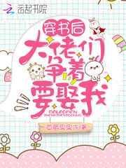 穿书后我成了锦鲤影帝晋江