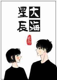 星辰和大海都需要门票是什么意思