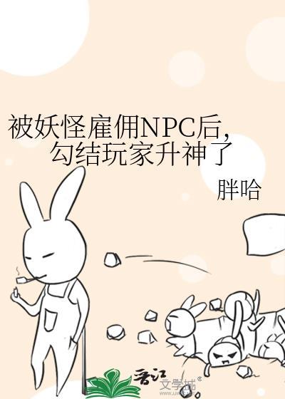 被妖怪长期附体怎么办
