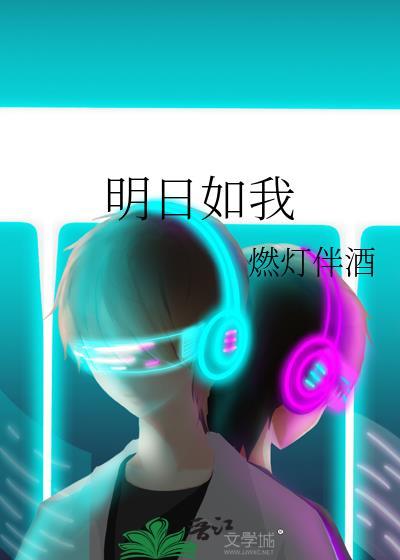 纵火癖