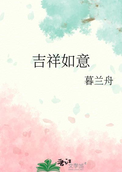 同居了姐夫