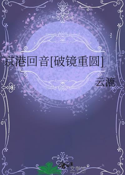 京港台高铁线路图