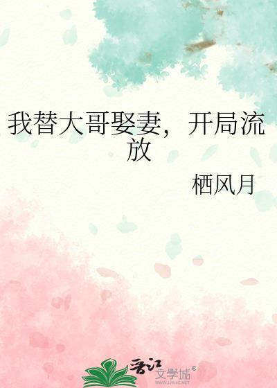 开局流放 夸克