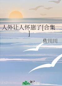 人外什么