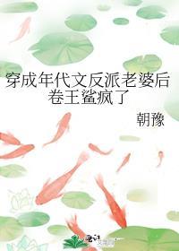 穿成年代文的反派原配