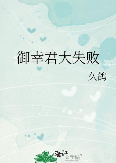 我在女团当BACK的那些年 桃酒PeachJoy 笔趣阁