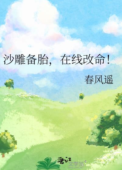 沙雕特别备注