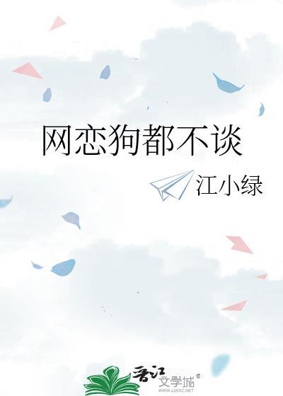 兽人宠物