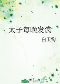 白月光捂紧了小马甲最新章节更新内容
