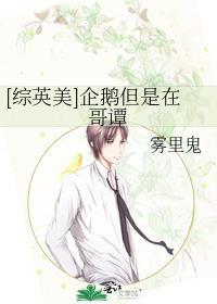 哥谭里企鹅的爸爸是真的吗