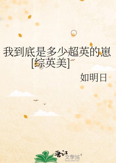我到底多大