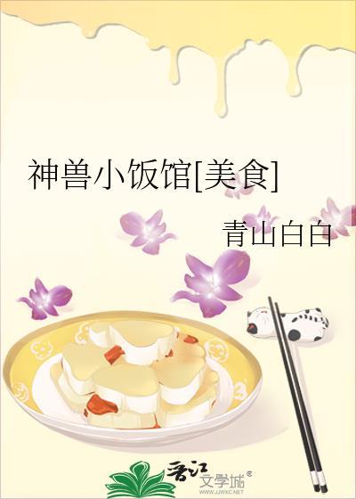 神小兽茶饮