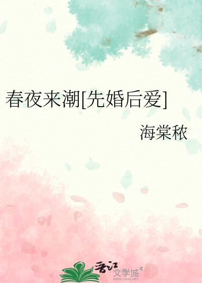 等你转校很久了by三千风雪全文免费阅读
