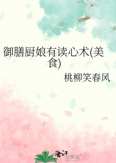 御膳房的大厨