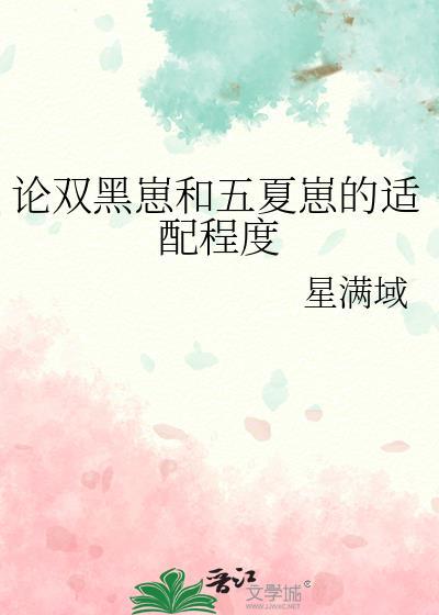 总裁前妻有点拽免费阅读