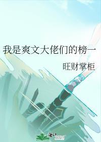 审神者之子织甜作笔趣阁