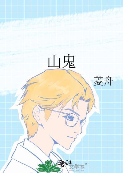 不能出卖小猫咪 映漾