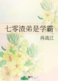 魅魔和情敌贴贴是会怀孕的 晚秋初十