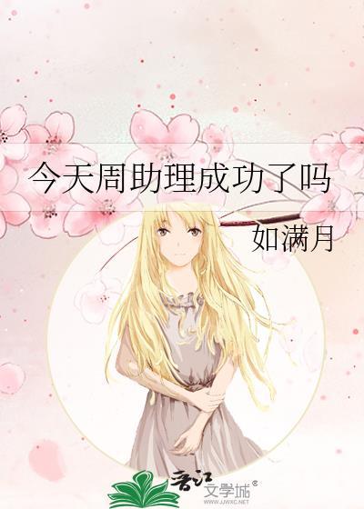 谁说习惯就是爱 肥企鹅