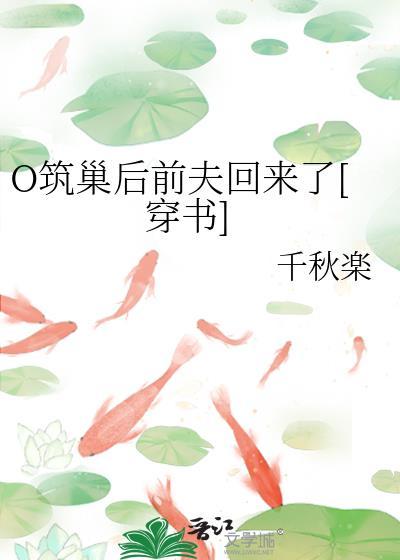 筑巢免费
