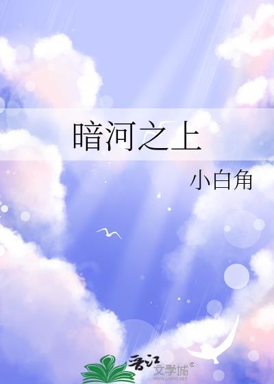 怀了魔尊的崽后死遁了书包网