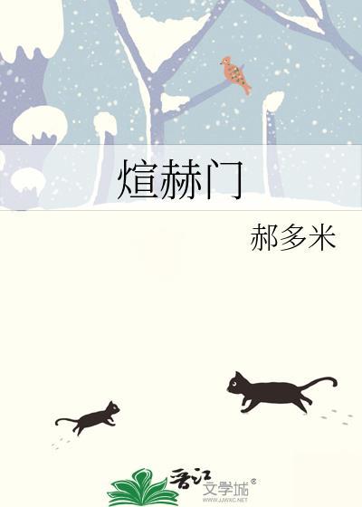 炫赫门进价多少钱一条