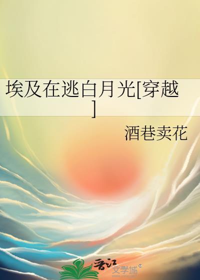 魔尊以为崽不是他的作者一叶菩提