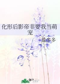 向5T5告白失败后免费参加