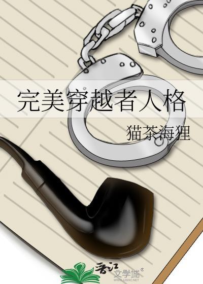 园长!又来一批S级txt百度